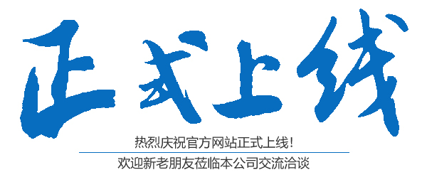 邵陽(yáng)市盛強(qiáng)針紡織品有限公司,邵陽(yáng)三明治網(wǎng)布加工銷(xiāo)售,邵陽(yáng)經(jīng)編網(wǎng)眼布加工銷(xiāo)售,邵陽(yáng)3D網(wǎng)布生產(chǎn)銷(xiāo)售